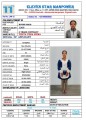 مكتب خدم