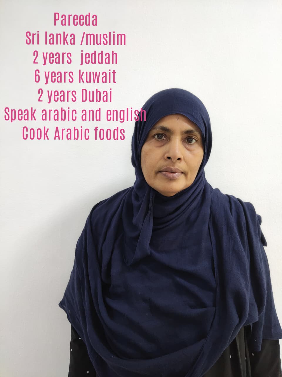 موقع الخدم