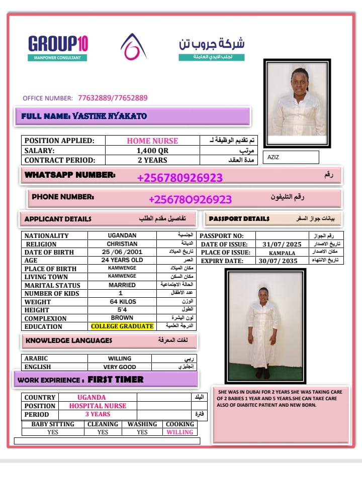 موقع الخدم