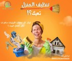 خدم مؤقت