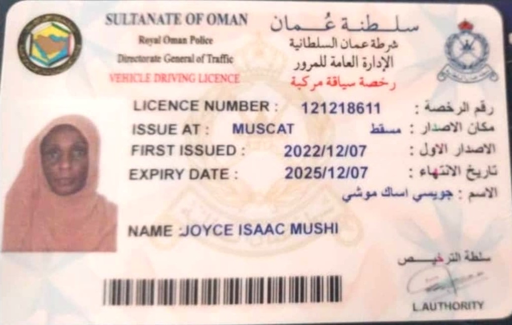 موقع الخدم