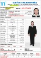 مكتب خدم