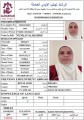 مكتب خدم