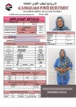 مكتب خدم قطر