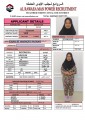 مكتب خدم قطر