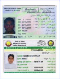 موقع الخدم