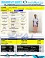 عمالة