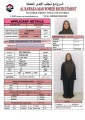 مكتب خدم قطر
