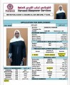 مكتب خدم قطر