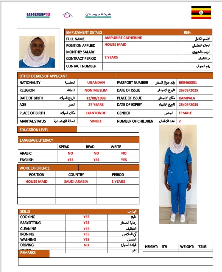 موقع الخدم