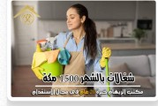 تمريض