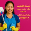 عمالة