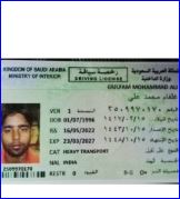 موقع الخدم