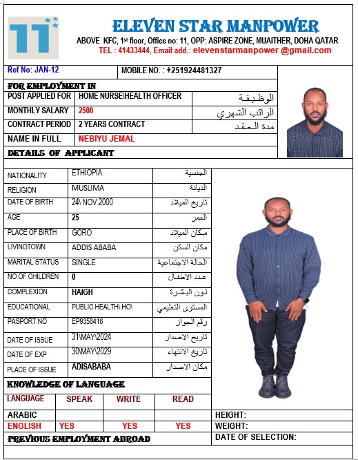 موقع الخدم