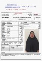 مكتب خدم قطر