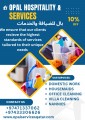 خدم مؤقت