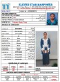 مكتب خدم