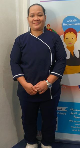 موقع الخدم