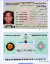 موقع الخدم