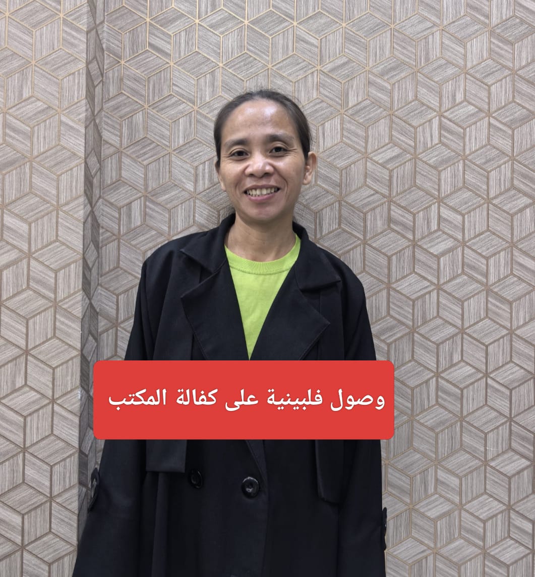 موقع الخدم