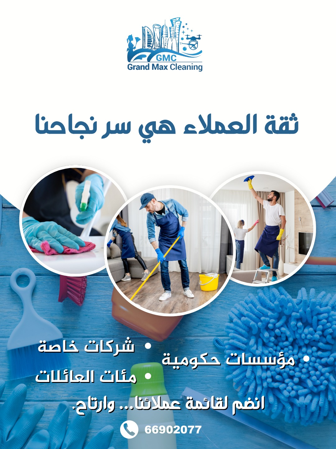 موقع الخدم