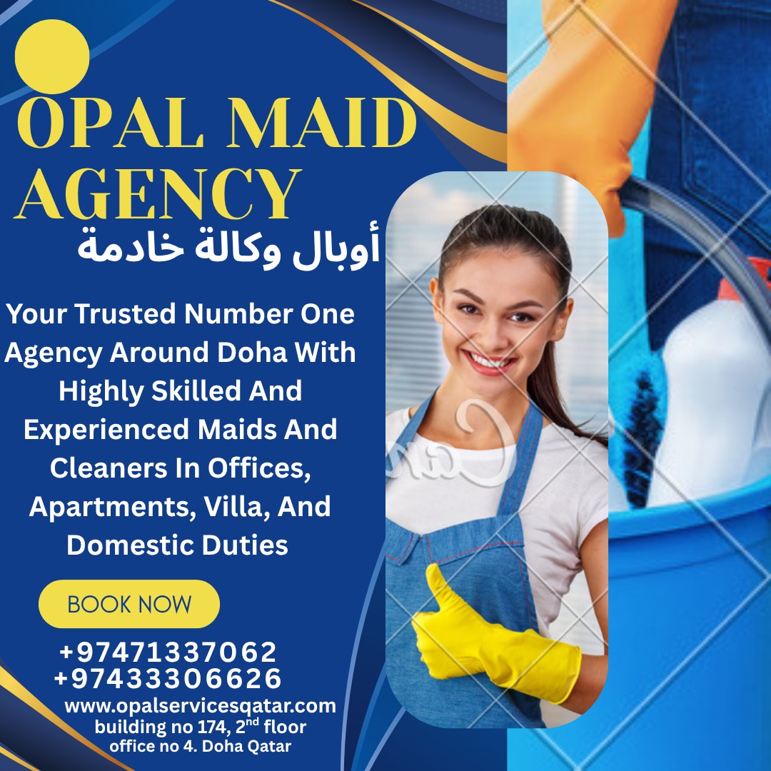 موقع الخدم