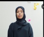 عمالة