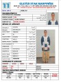 مكتب خدم