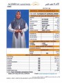 مكتب خدم قطر