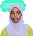 عمالة