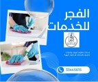 عمالة