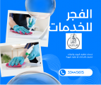 عمالة