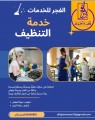 عمالة