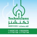 عمالة