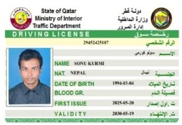 موقع الخدم