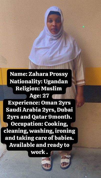 موقع الخدم