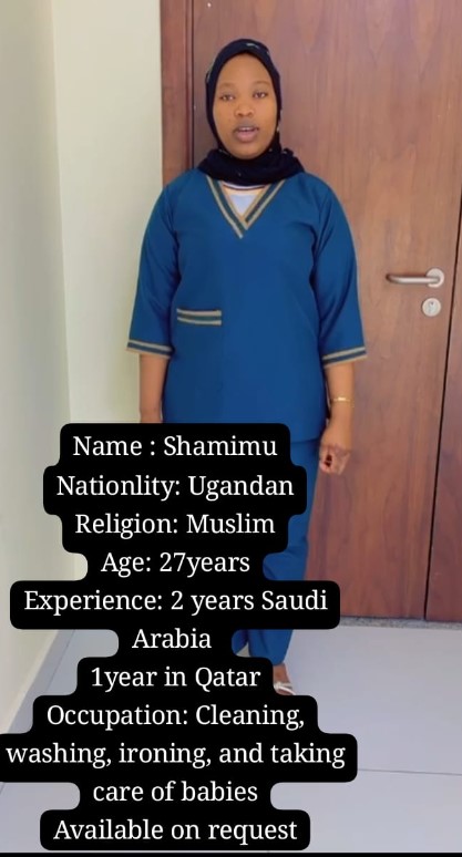موقع الخدم