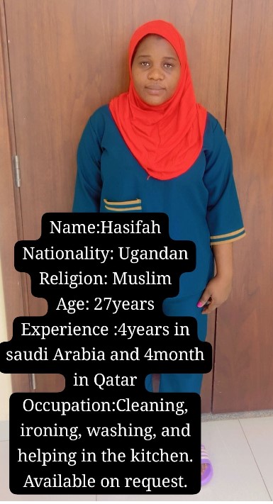 موقع الخدم