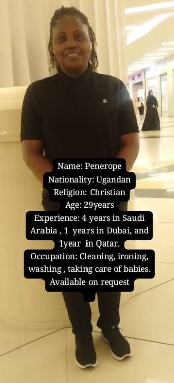 موقع الخدم