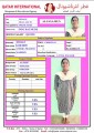 مكتب خدم