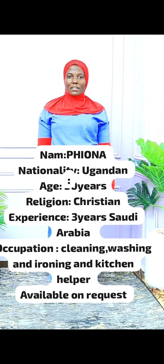 موقع الخدم