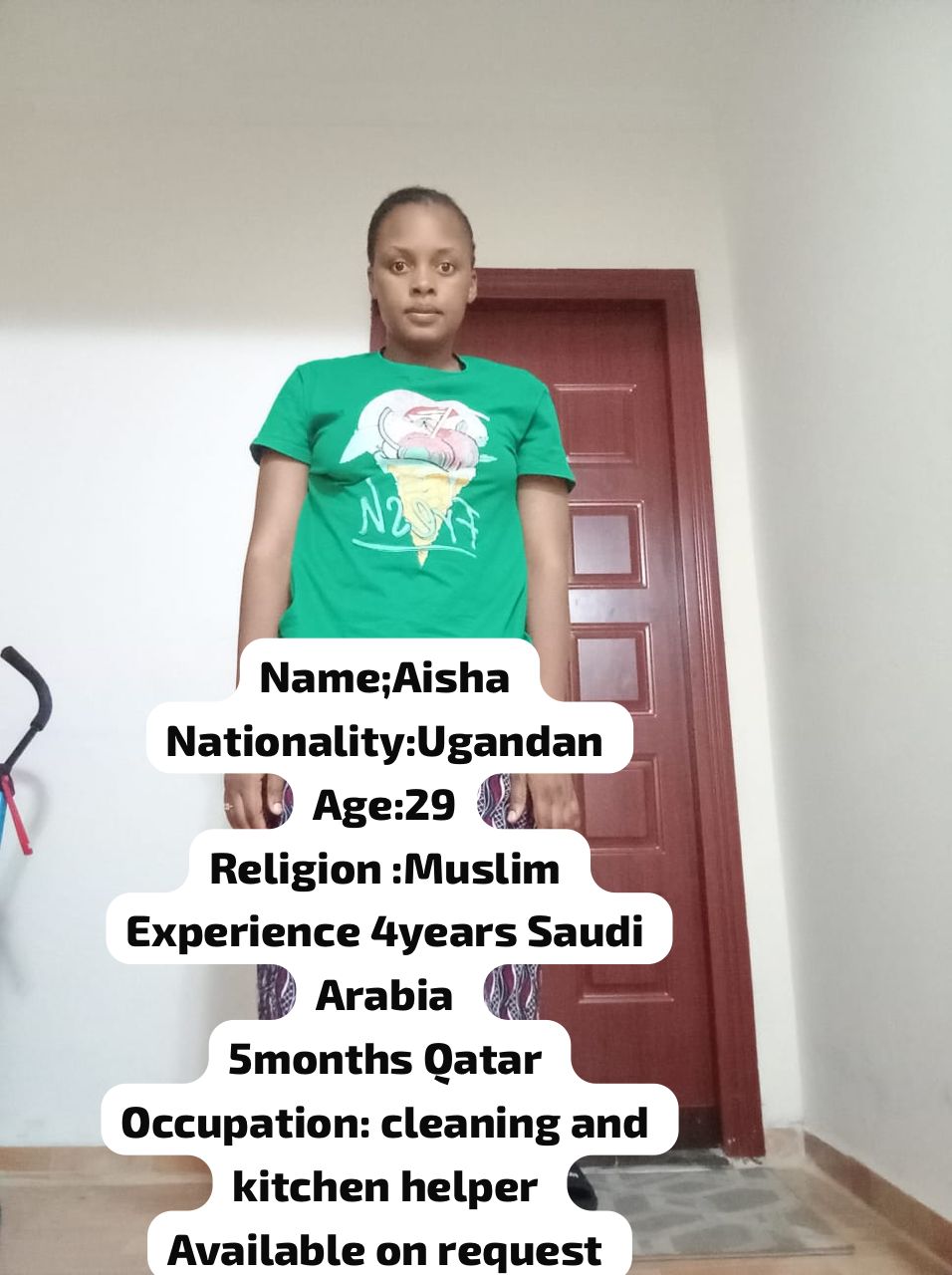 موقع الخدم