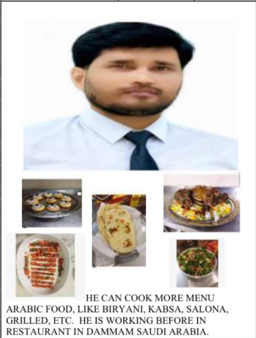 موقع الخدم