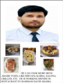 مكتب خدم