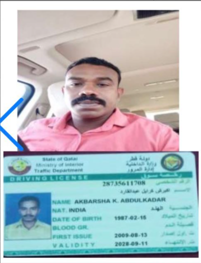 موقع الخدم