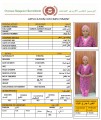 مكتب خدم قطر