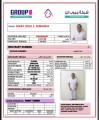 مكتب خدم