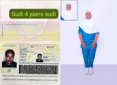 عمالة