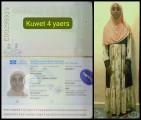 عمالة