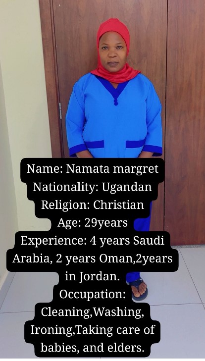 موقع الخدم